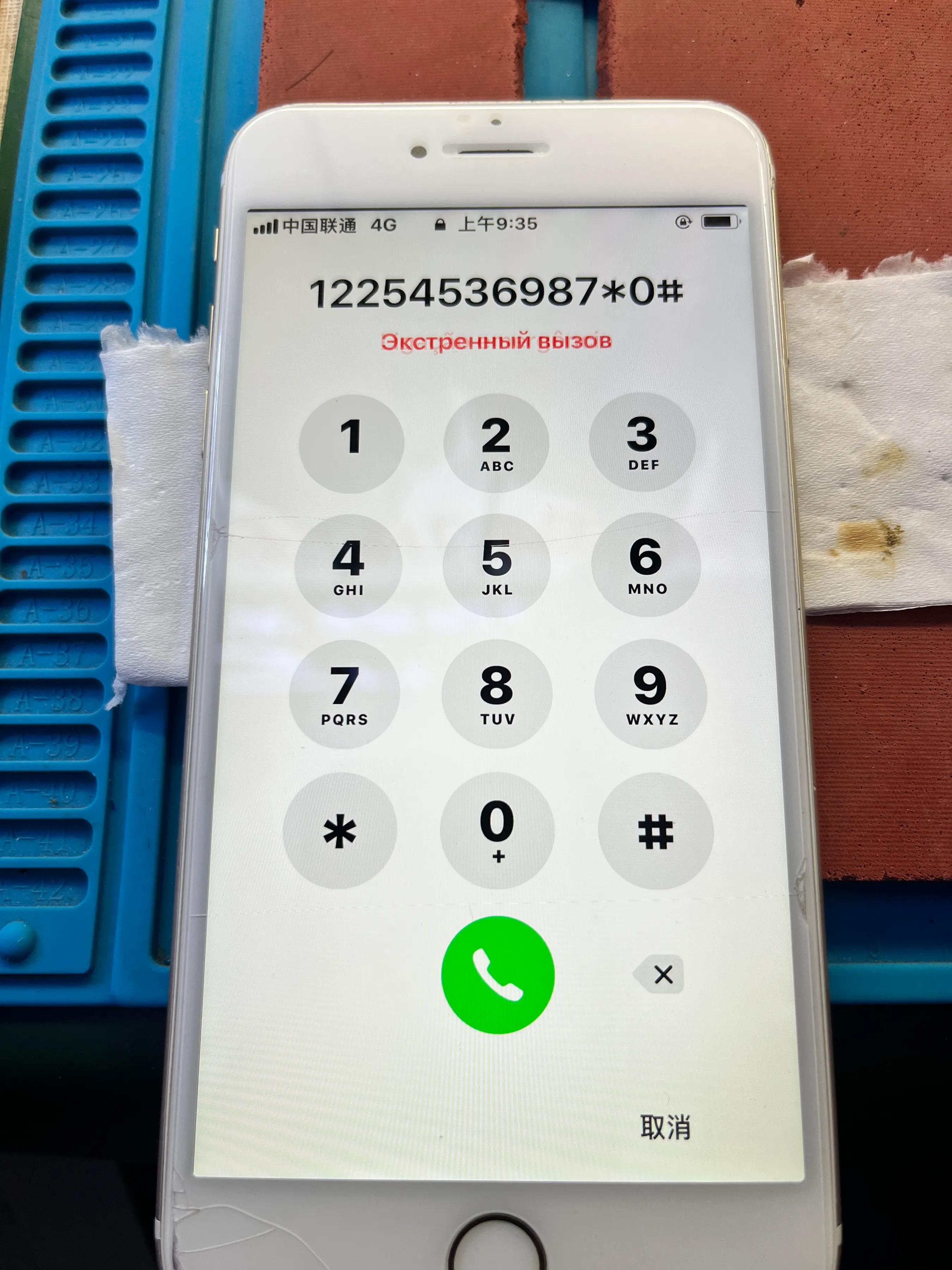 6p触摸失灵花屏,苹果6p屏幕花屏怎么修