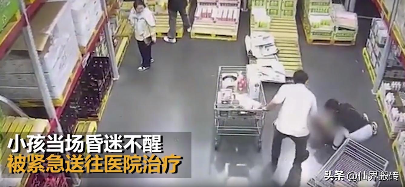 超市有哪些责任,小孩摔伤超市赔偿吗