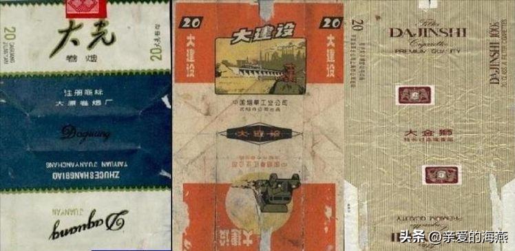“已经绝迹”的老牌香烟:抽过3种以上,差不多是“爷爷”辈人了