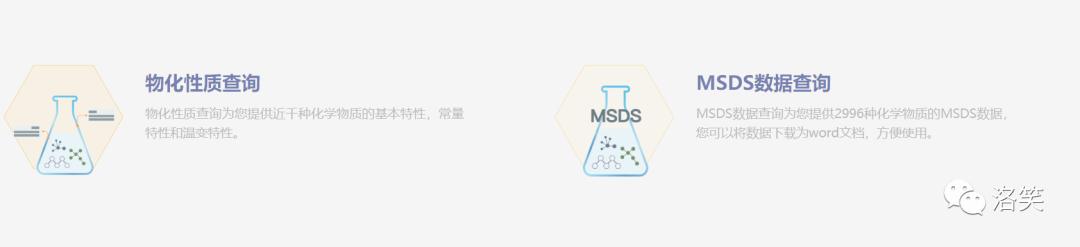 环境人必备的五十个环保网站，看看你都有没有。（1）