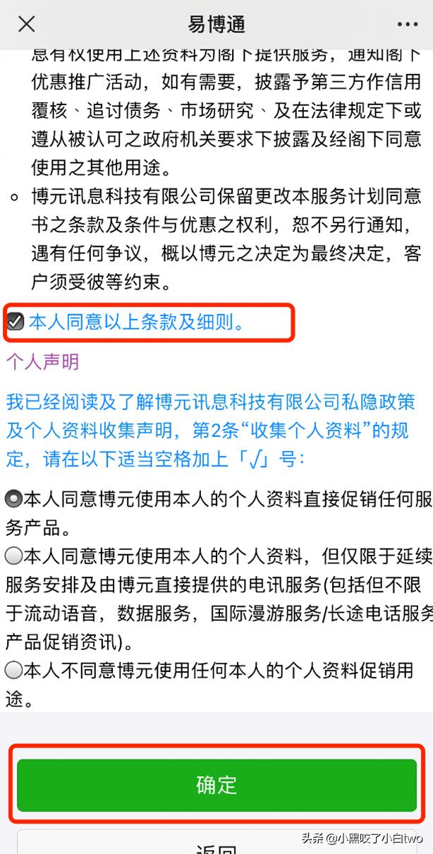 香港手机卡能注册哪些,内地人可以注册香港手机卡吗