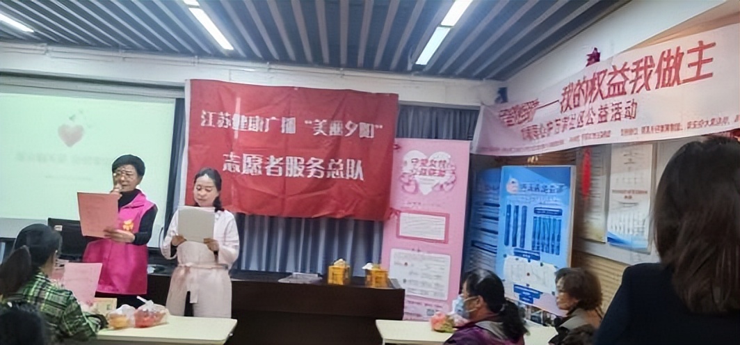 “守望相助，我的权益我做主”巾帼同心护万家行动走进白云亭社区