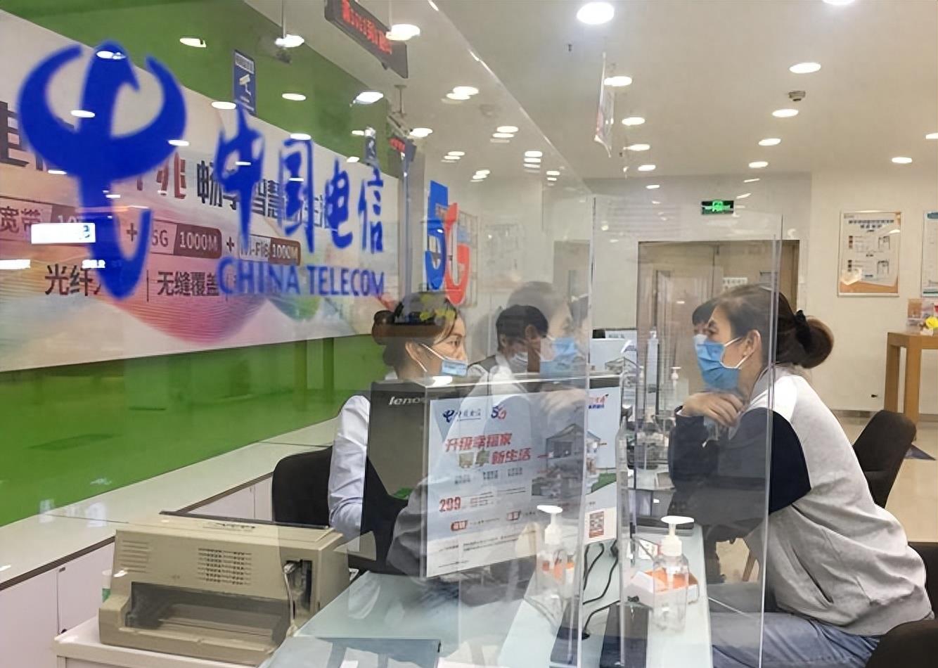 中国电信套餐加20元升级1000m,电信套餐4g不限量