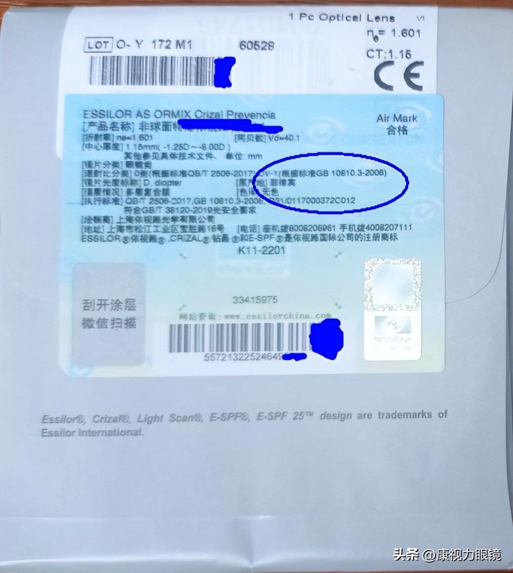 蓝光最新状况,蓝光是打假的吗