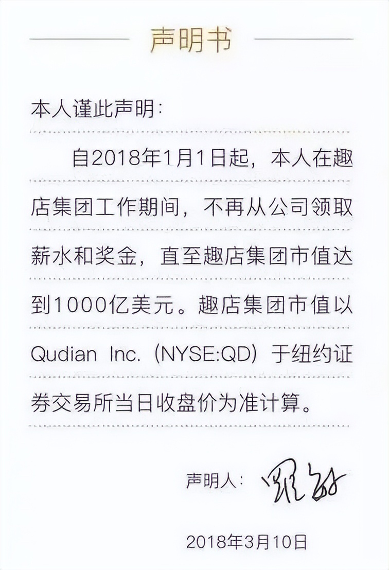 罗敏趣店做起来了吗,罗敏创业过程