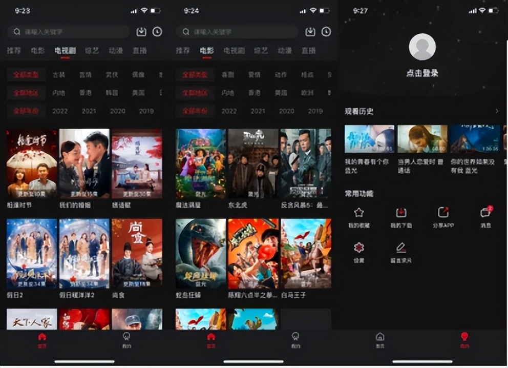 冷门app排行榜前十名,你有哪些冷门app