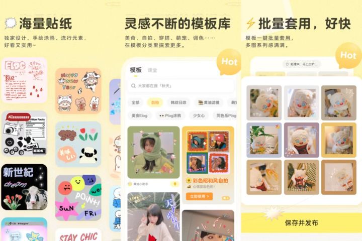 mac修图软件app排行榜免费,手机照片修图软件app排行榜