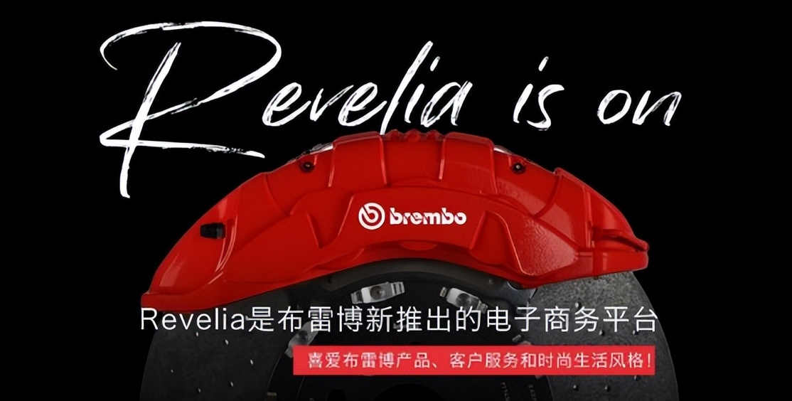 官方授权brembo刹车修复,官方授权brembo刹车型号