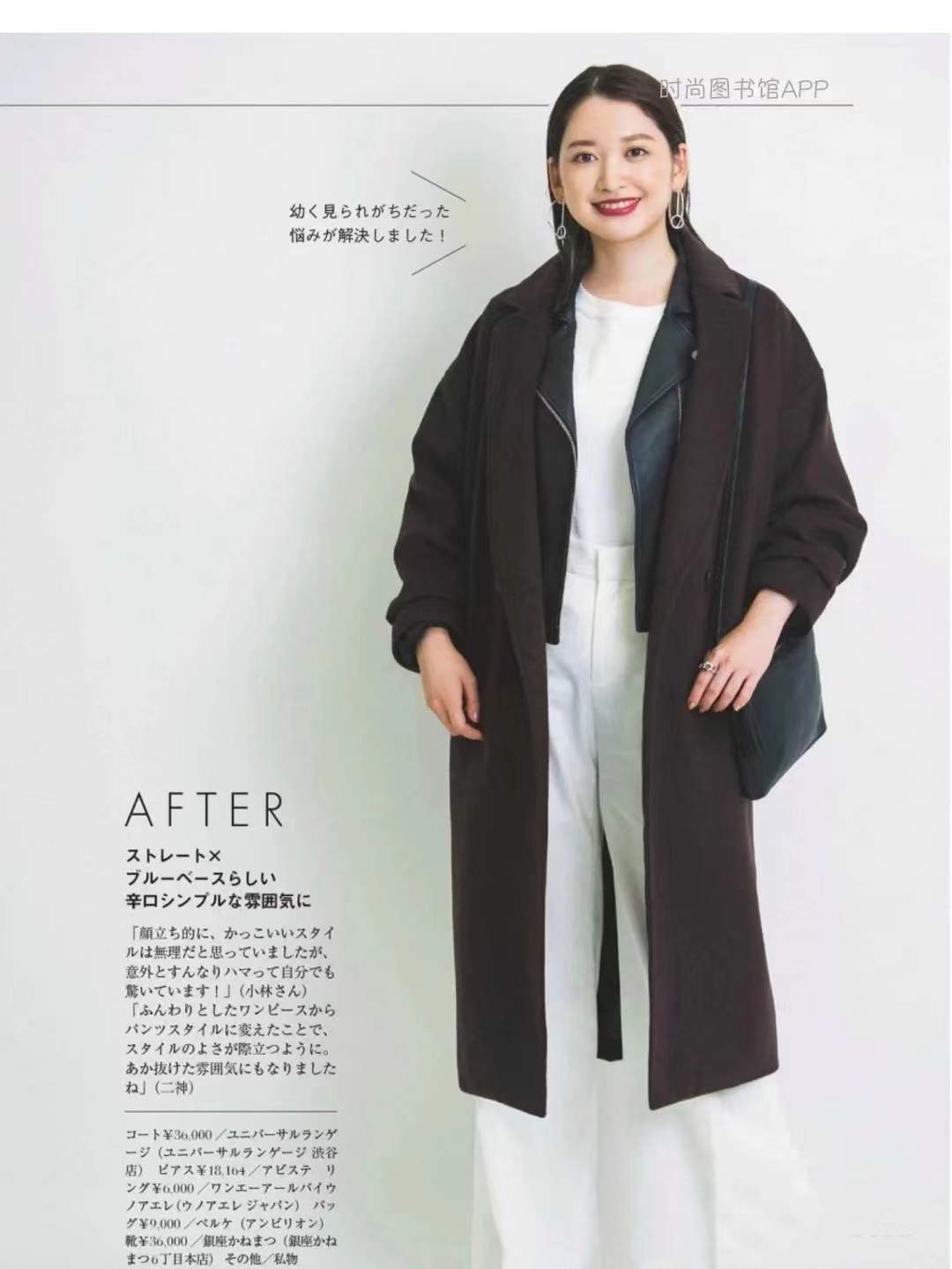 见过世面的女人穿着,见过世面的女人有气质