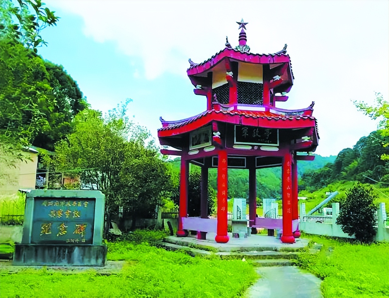 闽侯白沙镇会议,白沙县政府专题会议