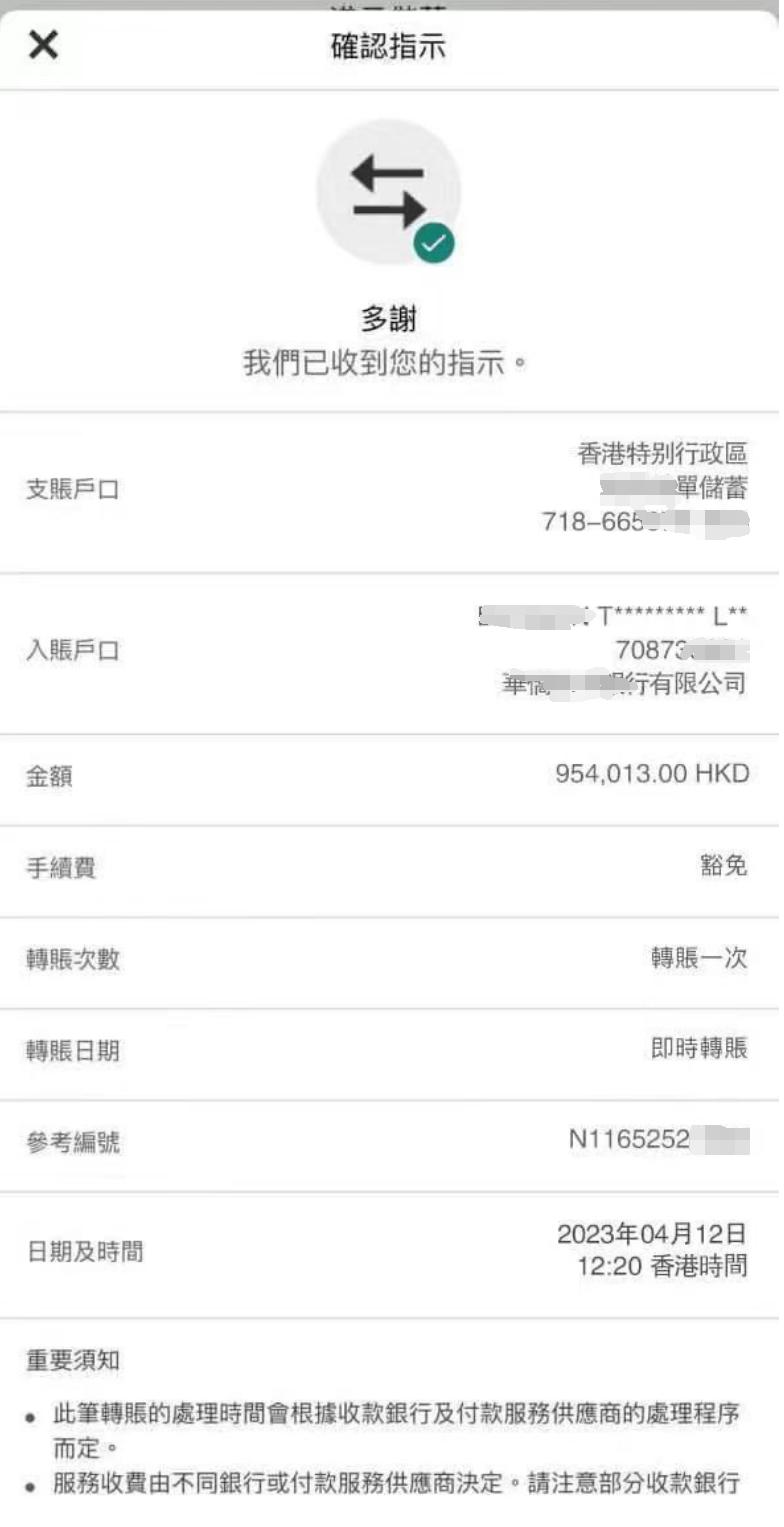 香港私人支票多久能兑现,香港支票到账了但不可用