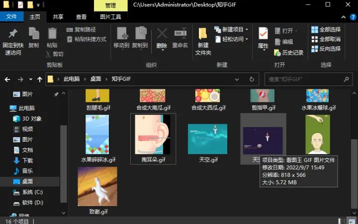 gif压缩网站,gif压缩工具免费在线有哪些