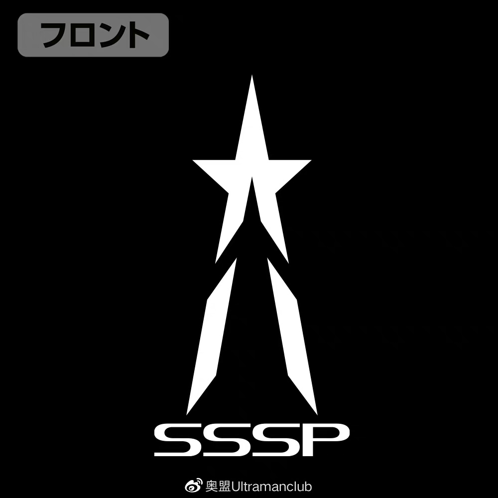 cos新奥特曼,cospa官网的衣服怎么买