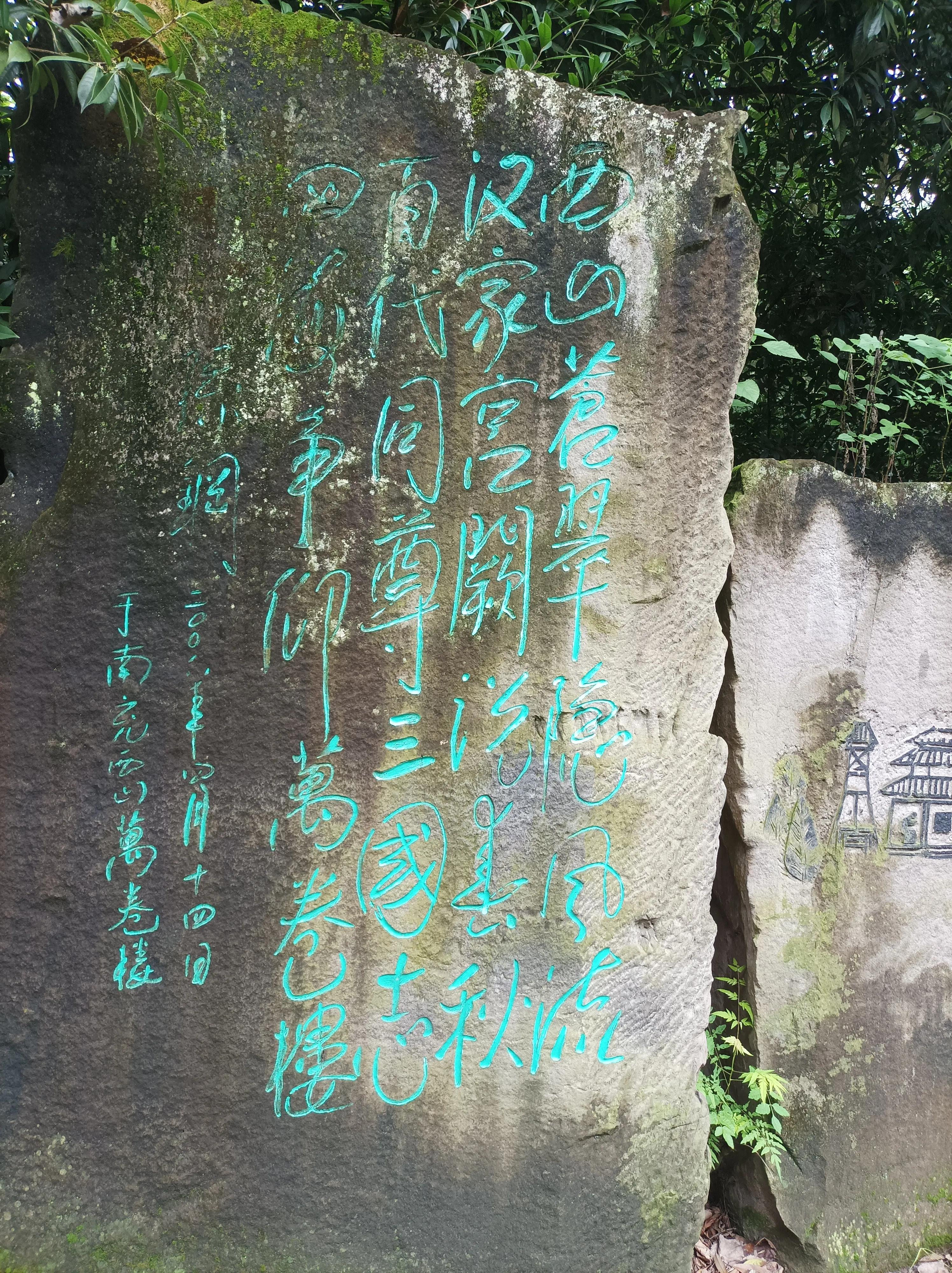 出游感悟,出游快乐的心灵感悟