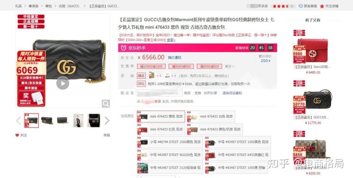 京东国际入驻条件及费用一览表,京东海外买手店申请