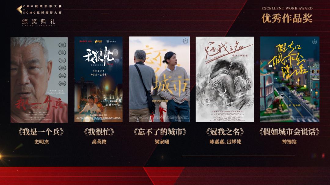 摄影大赛38元,延时摄影大赛