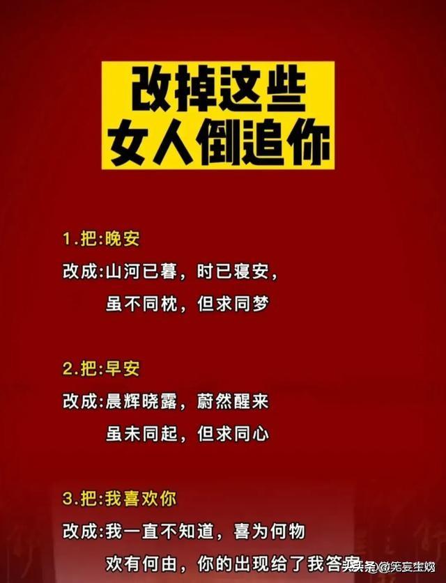 不会哄要怎么哄女人开心,哄女人其实很容易
