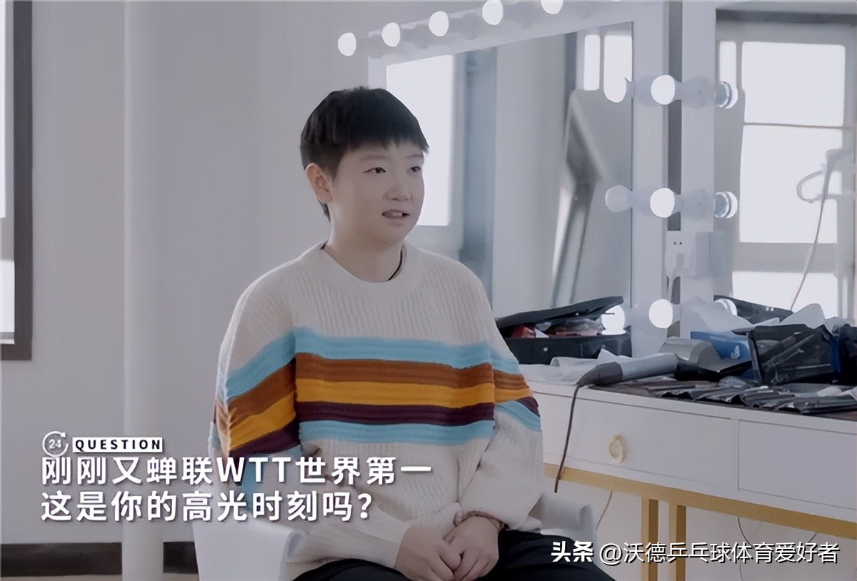 樊振东喜欢打实力球,樊振东喜欢混双吗