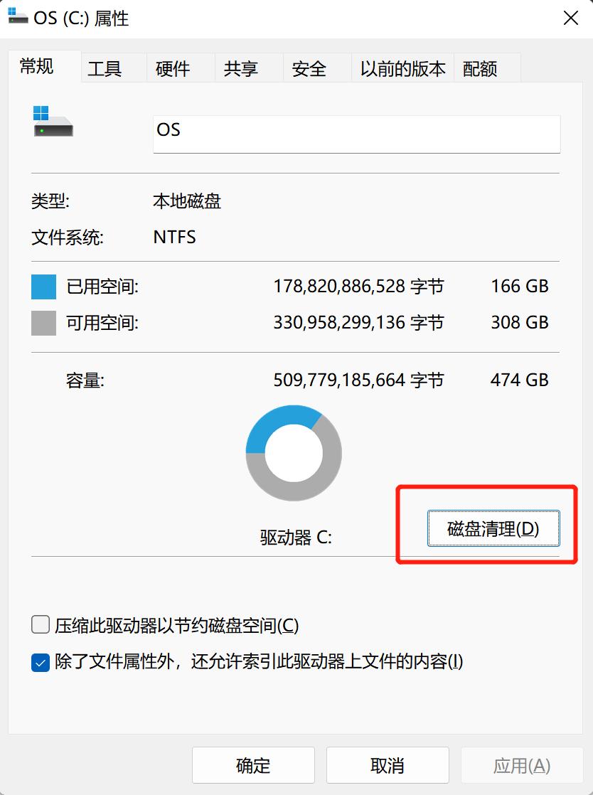电脑用久了又卡又慢需要重启,电脑用久了干啥都卡教你一招