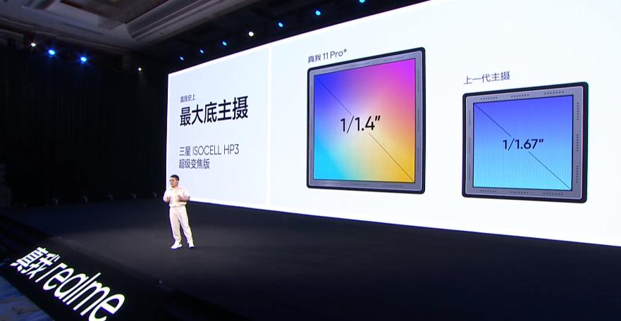 还有新的真香手机发布吗,真香旗舰2698元手机