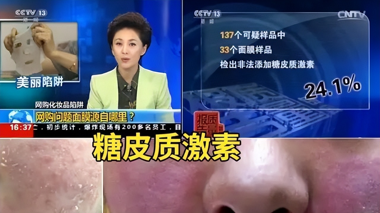 斑小将护肤知识,斑小将护理三次就见效