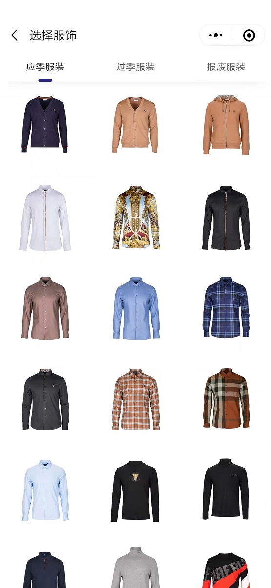 搭配穿搭的软件,暗黑系穿搭搭配教程