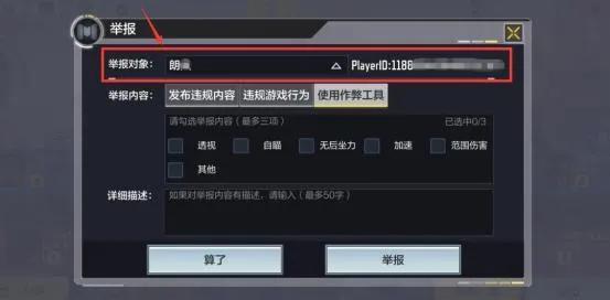 浣垮懡鍙敜鎵嬫父瀹夊叏澶勭綒鍏憡,浣垮懡鍙敜鎵嬫父瀹夊叏澶勭綒