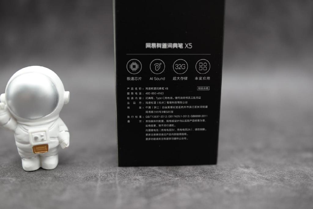 有道词典笔s6全方面测评,如何挑选有道词典笔