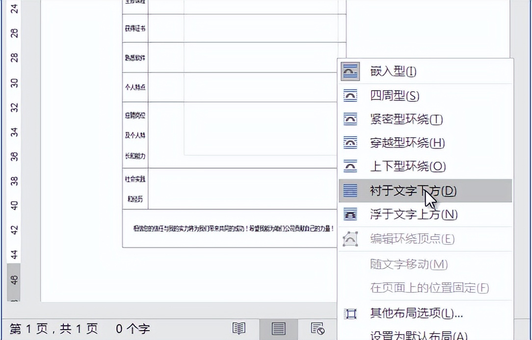 六张图片打印到一张纸上怎么打印,a4纸上的图片怎么打印