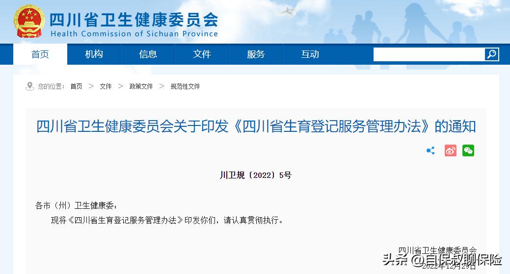 信泰如意鑫享养老年金保险2万5年,如意享养老年金最低保费要求