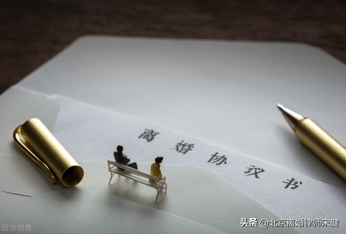 房管局需要什么内容的离婚协议书,离婚协议书内容的证据指的是什么