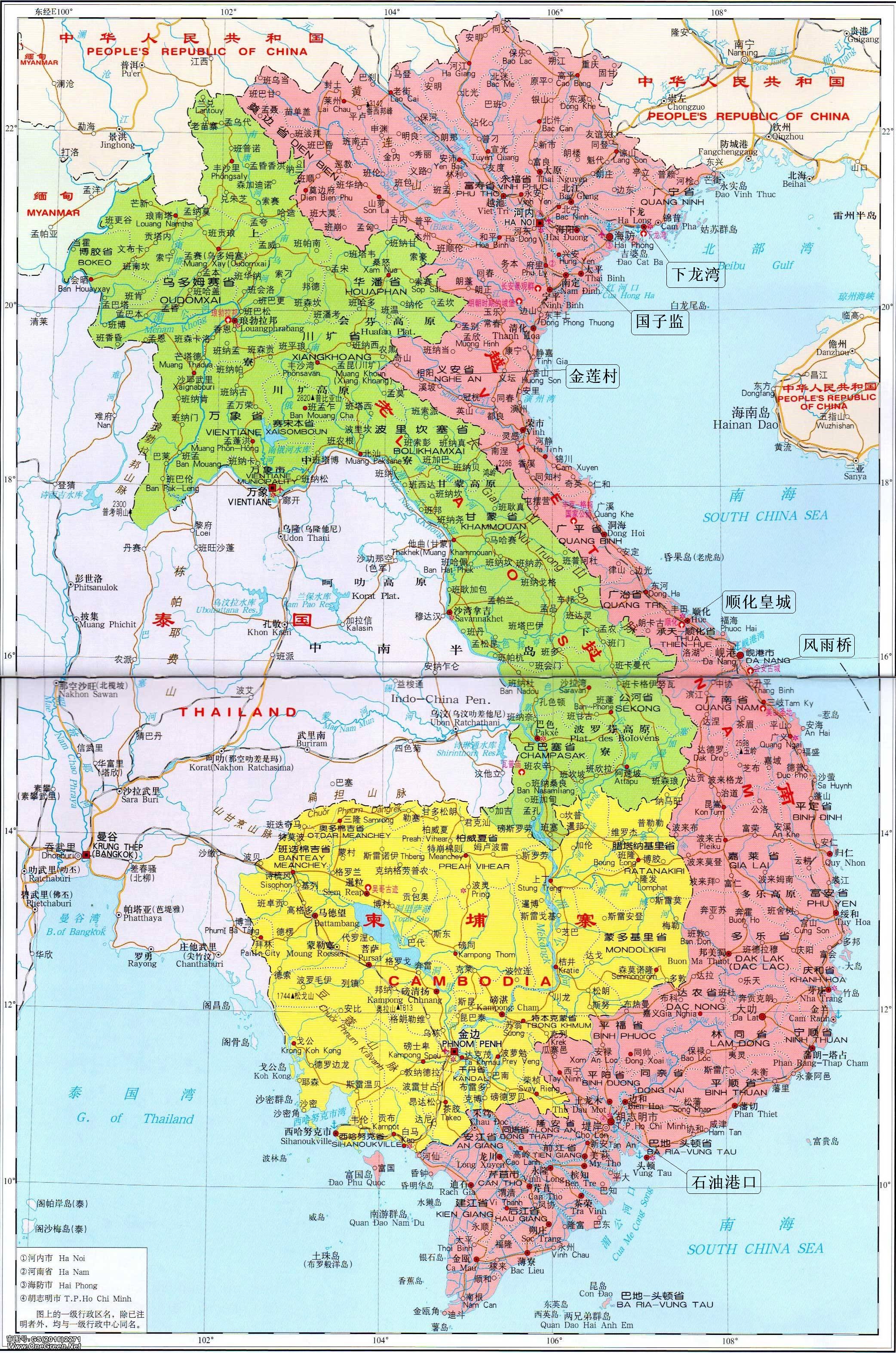 2000元人民币在越南能旅游多久,越南旅游要花多少越南盾