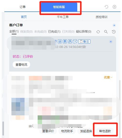 天猫新灯塔什么时候改,天猫新灯塔数据在哪里看
