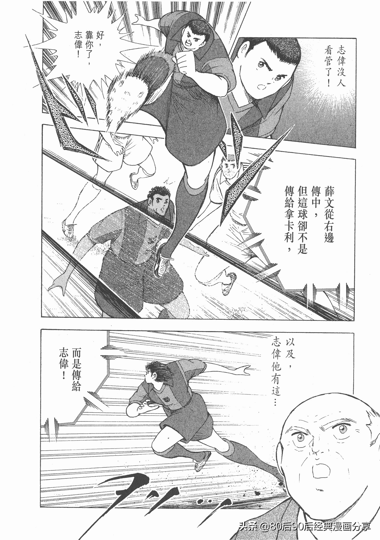 roadto2002,瓒崇悆灏忓皢roadto2002鍦ㄧ嚎瑙傜湅