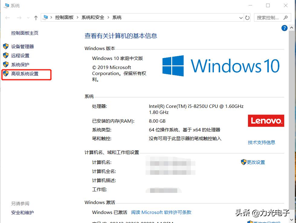开机速度慢电脑,开机速度慢怎么变快