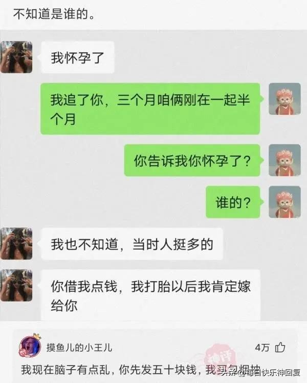 一起快乐神回复,贩卖快乐神回复