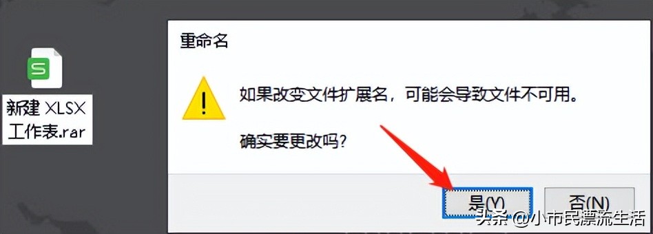 excel不知道密码怎么去除密码保护,excel撤销工作表保护密码是多少