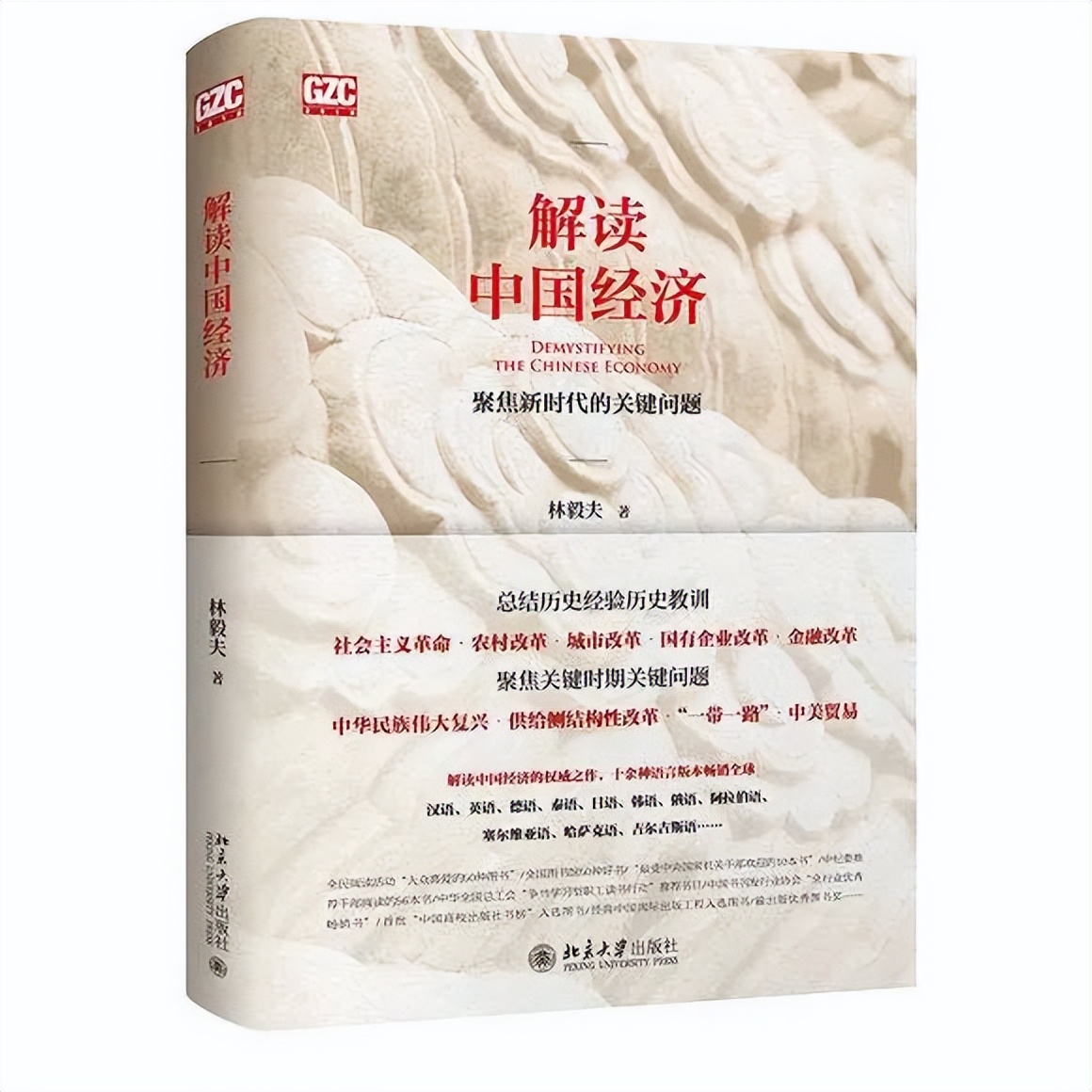 适合小白读的赚钱书籍,五本关于聪明人如何赚钱书