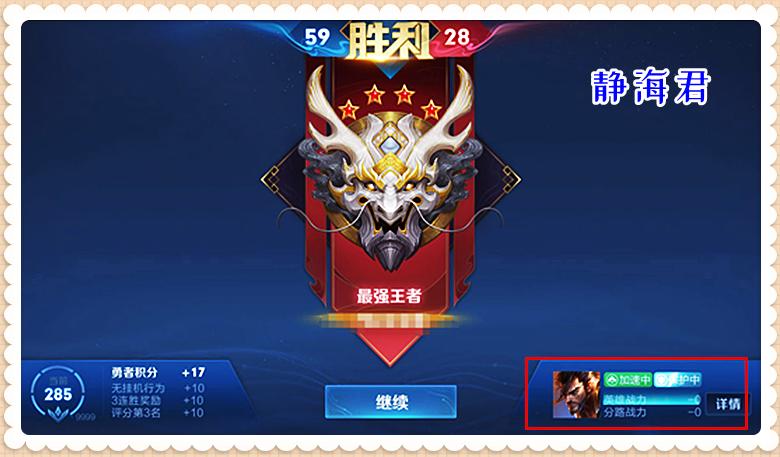 王者荣耀环境糟糕视频,王者荣耀环境太差各大主播退游