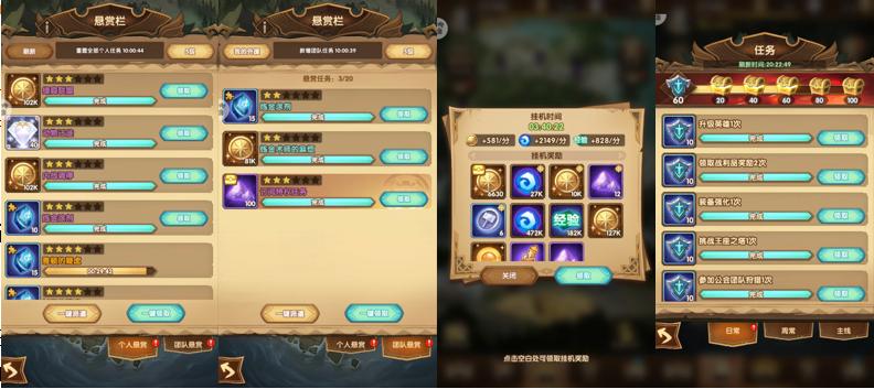 剑与远征afk哪个英雄厉害适合新手,剑与远征最新前期阵容