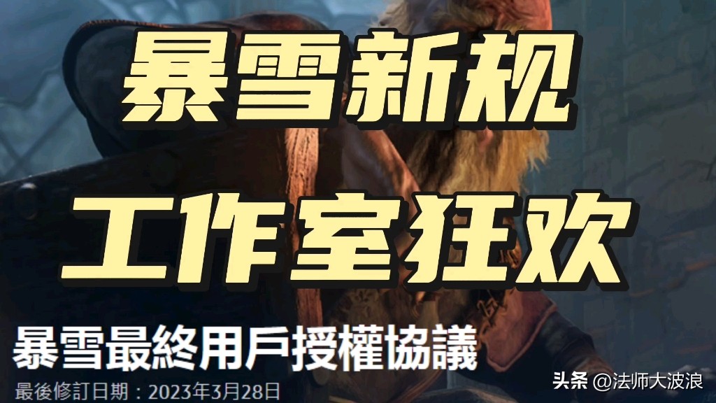 魔兽世界亚服脚本情况,亚服脚本多怎么办