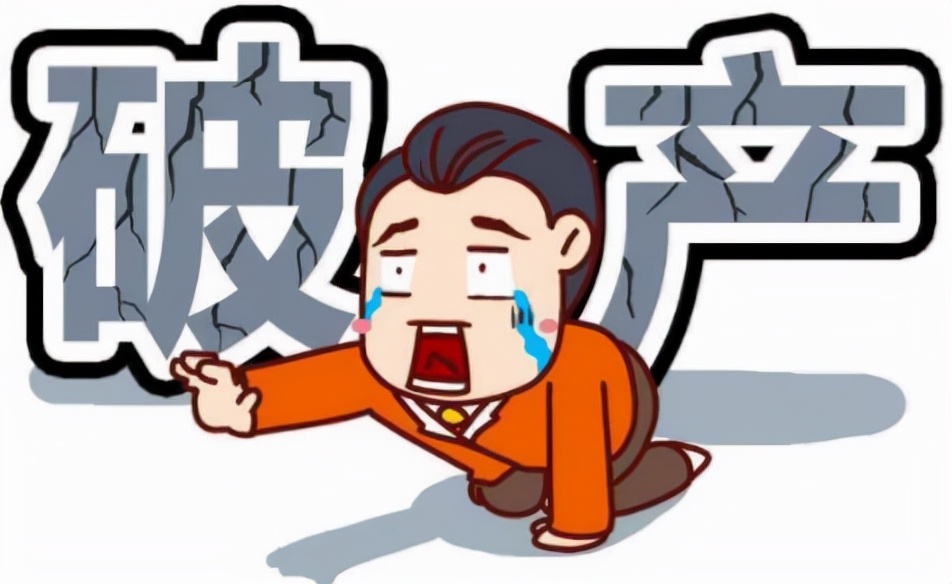 国家破产是什么样的概念,国家破产会有什么后果