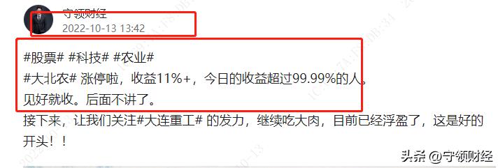 大连重工好在哪里？