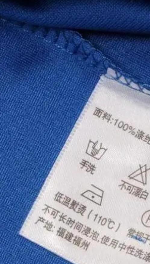 衣服里的标签扎人,衣服后面标签扎人