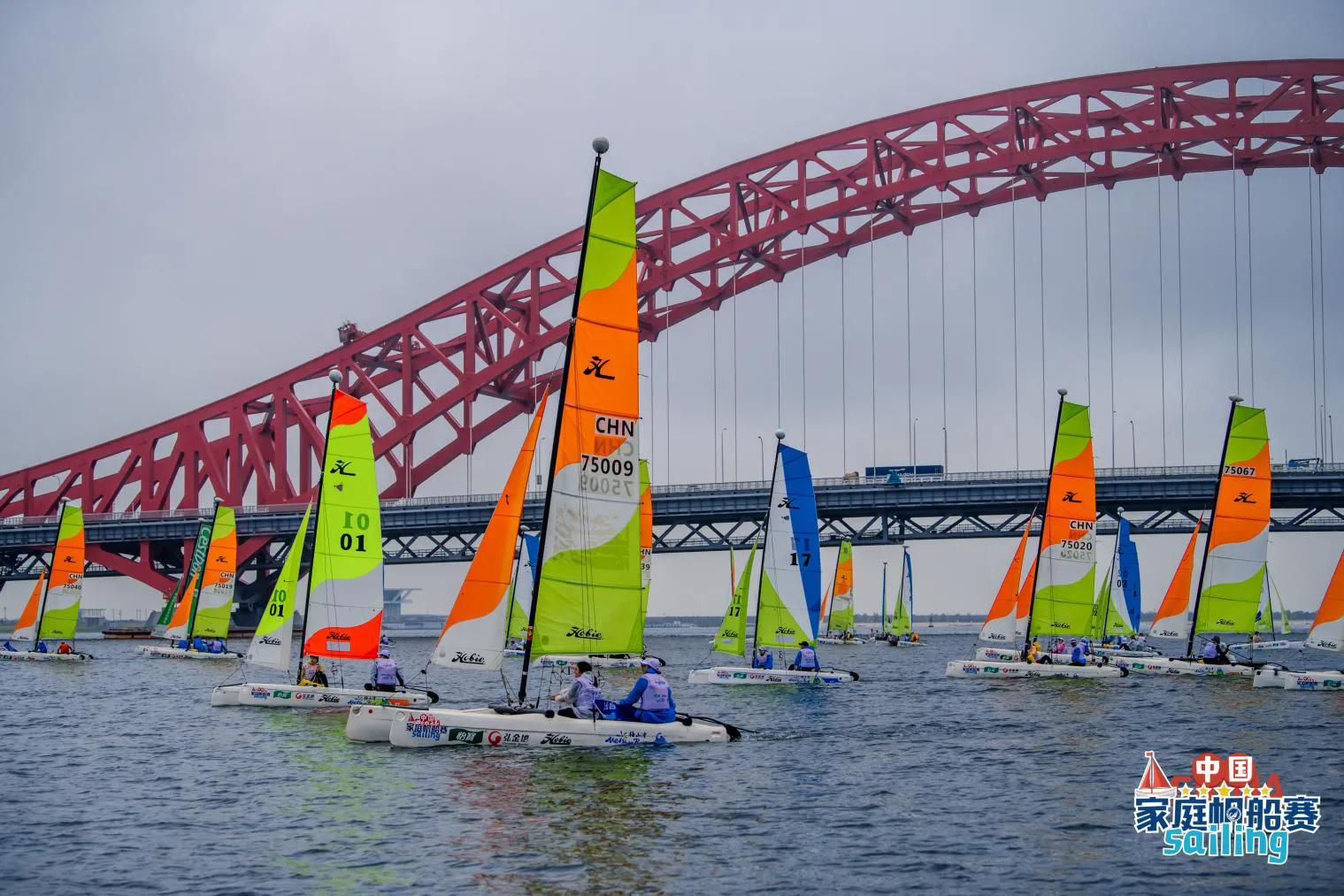 “迎亚运享健康”2023年中国家庭帆船赛在宁波北仑梅山湾扬帆起航