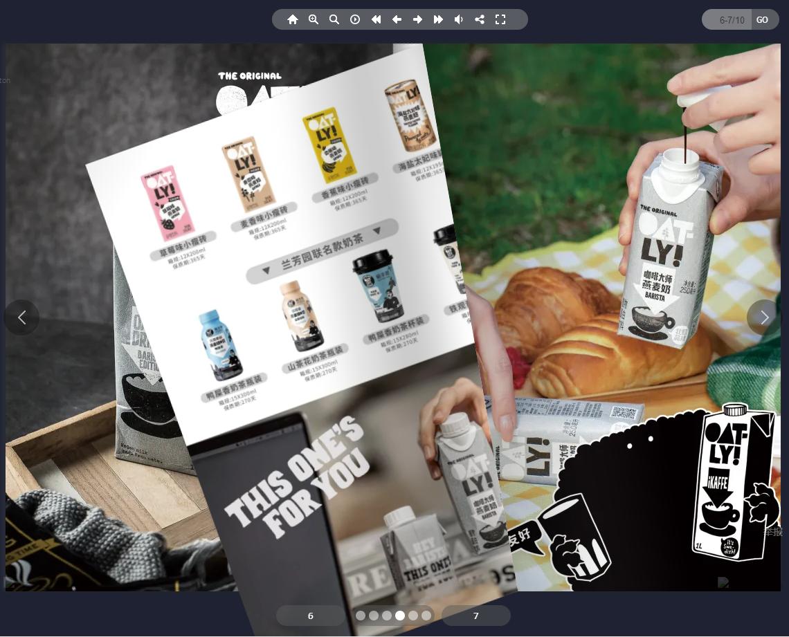 企业文化手册怎么拍,企业文化会议手册