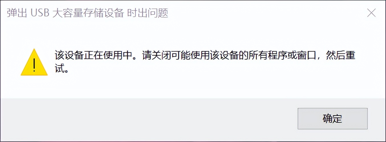 u盘容量虚标如何恢复,u盘速度忽高忽低怎么解决