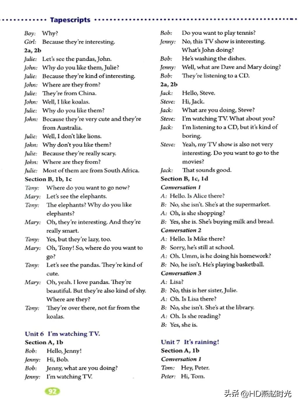 新目标七年级下册英语课文跟读,新目标英语七年级上册动画视频