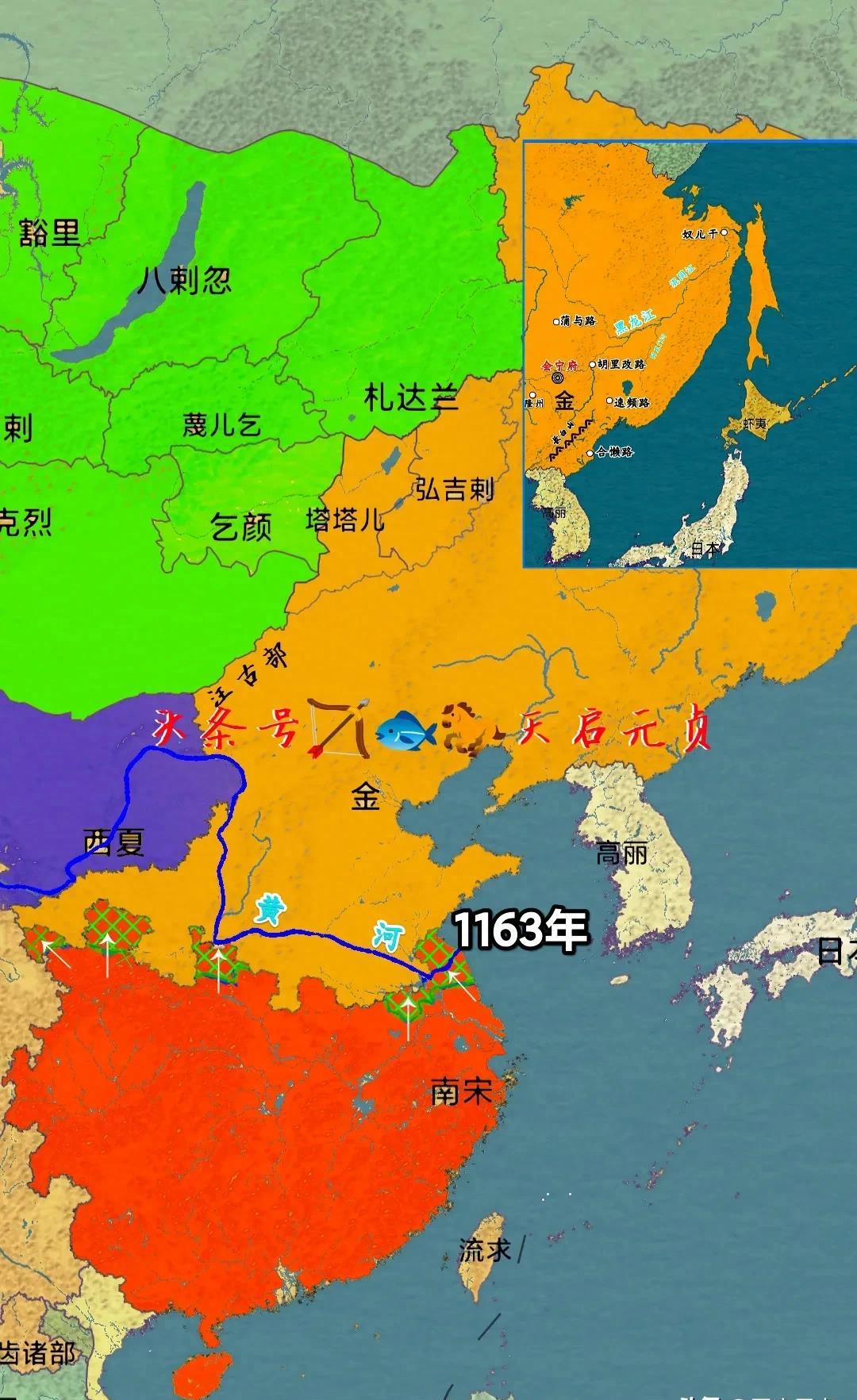 宋朝巅峰版图vs金朝巅峰版图,鼎盛时期的金朝