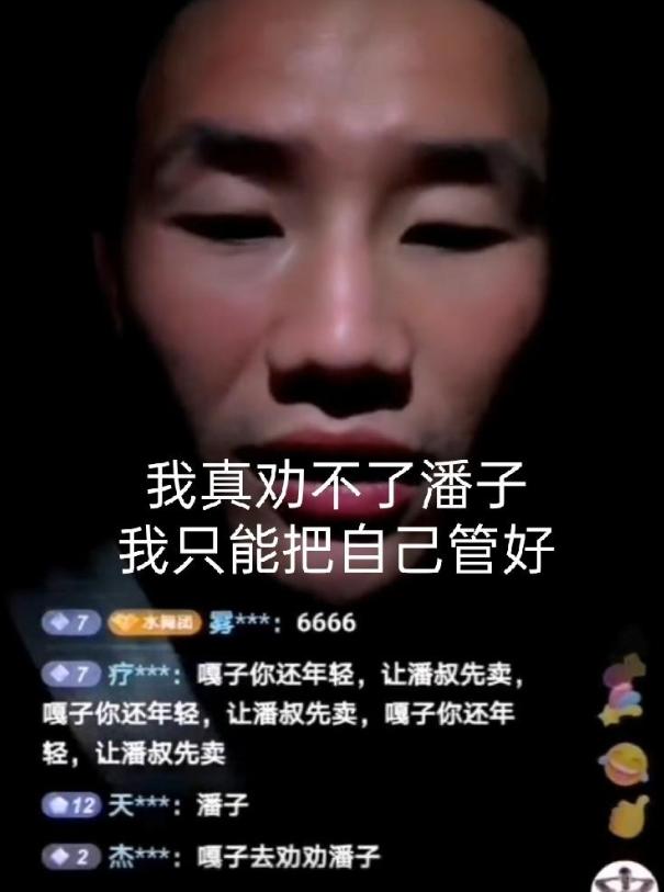 从火遍全国到无人问津,嘎子哥真的卖假酒了么